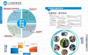 深圳展会调研 价格、厂家、图片及客户满意度与效果评估综合解析